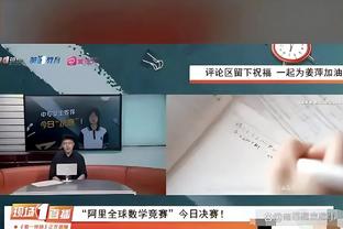博主：姜祥佑虽解约但已注册，国安二次转会期仅可更换一名外援